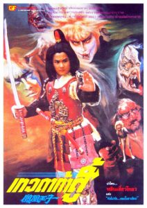 Xem phim Dao Thai Lang phan 2 1988 onlien mien phi