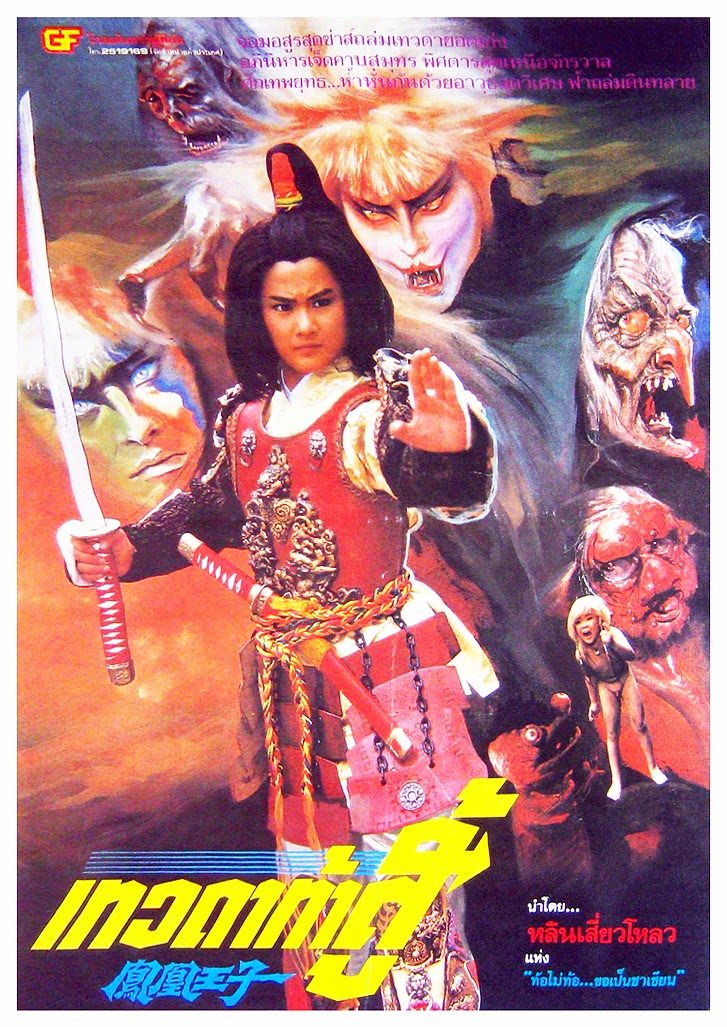 Xem phim Dao Thai Lang phan 2 1988 onlien mien phi