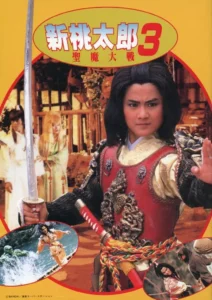 Xem phim Dao Thai Lang phan 3 1989 online mien phi