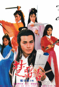 phim So Luu Huong 1979 phan 2 Tran Chien Cuoi Cung uslt tron bo