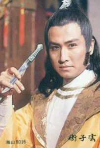 Xem phim Tieu Ly Phi Dao 1982 online mien phi