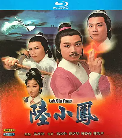 Xem phim Luc Tieu Phung 1976 Kim Bang Chi Me online mien phi