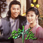 phim thien ma danh kiem 1979 tvb