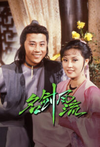 phim thien ma danh kiem 1979 tvb