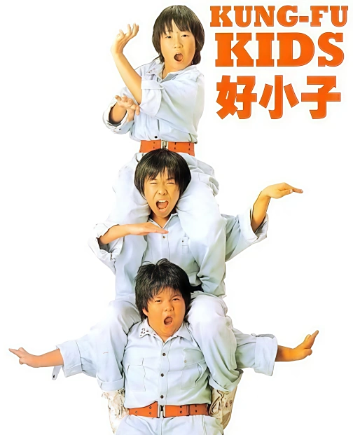 kung fu tieu tu 1986 online