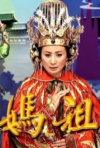 Xem phim Thanh Mau Ma To 2008 thvl tron bo